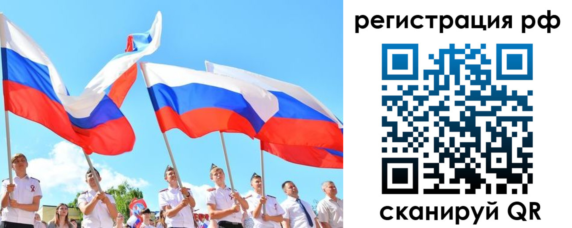 прописка гарантия в Улан-Удэ